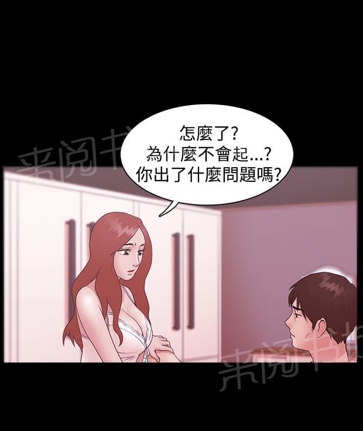 第15话14