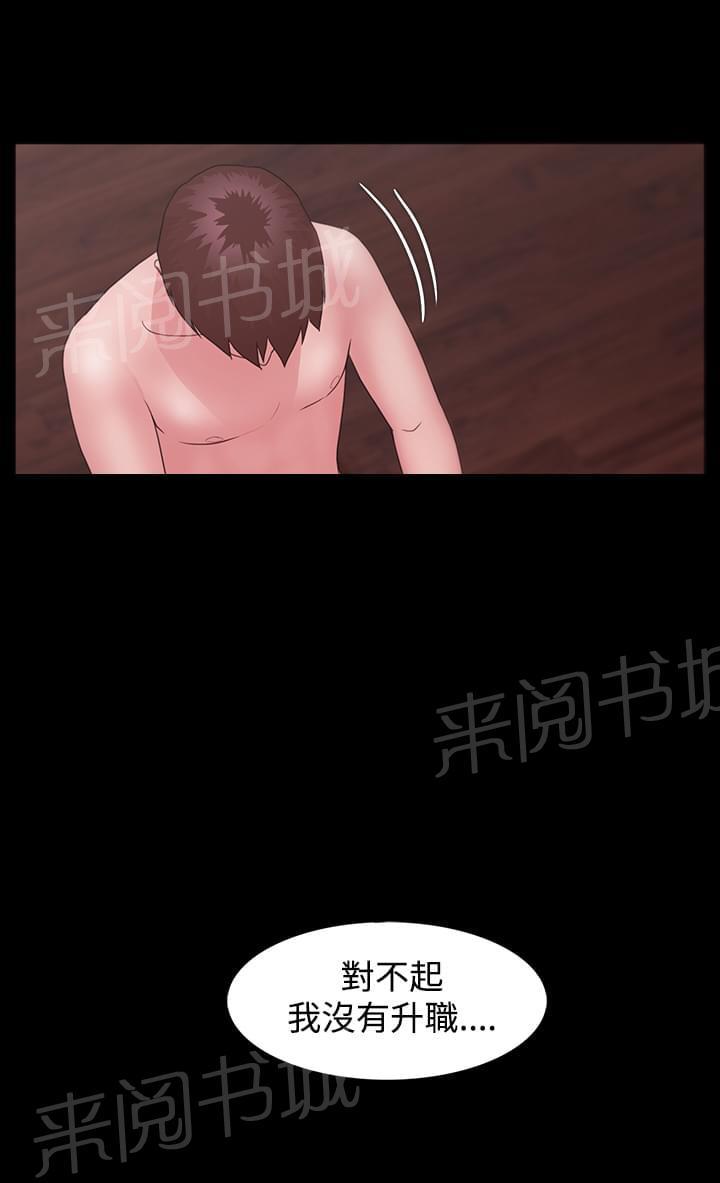 第15话16