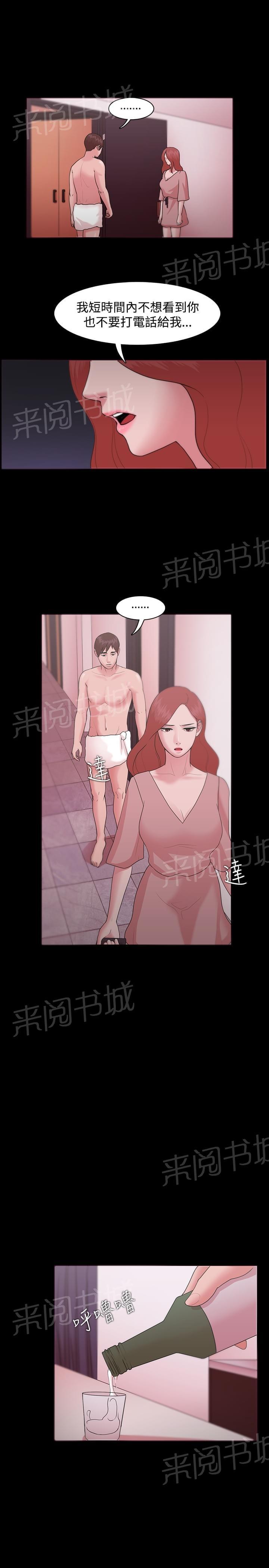 第16话12