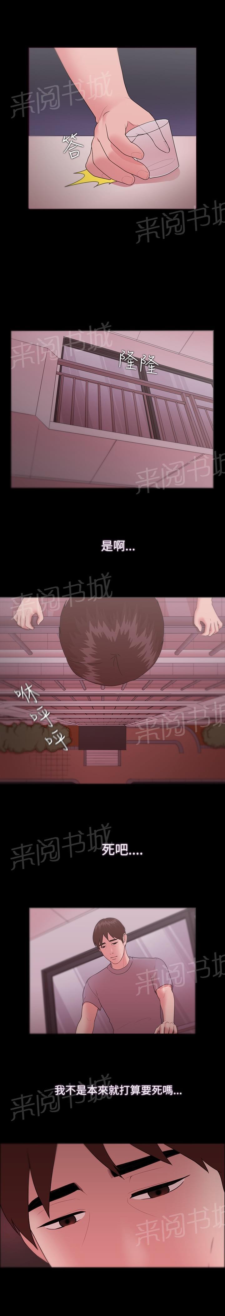 第16话14