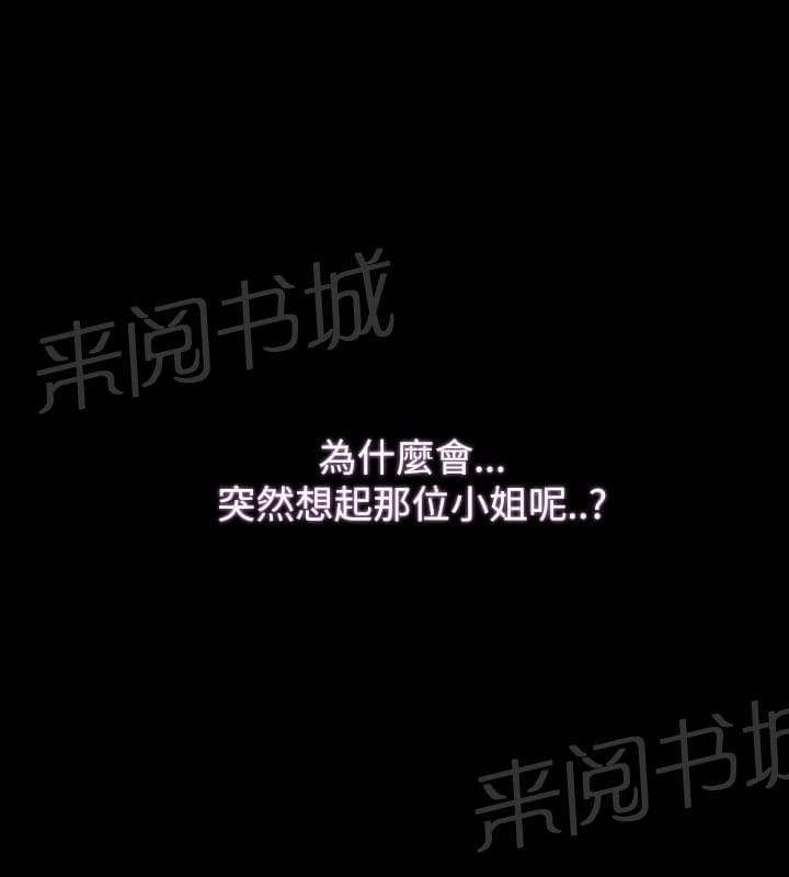 第16话15