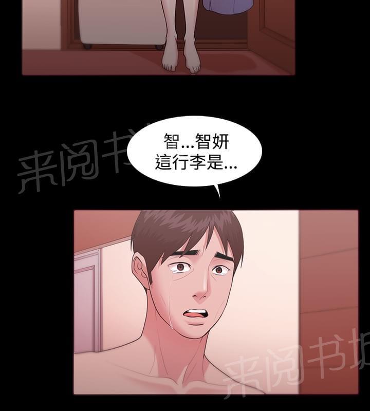 第16话5