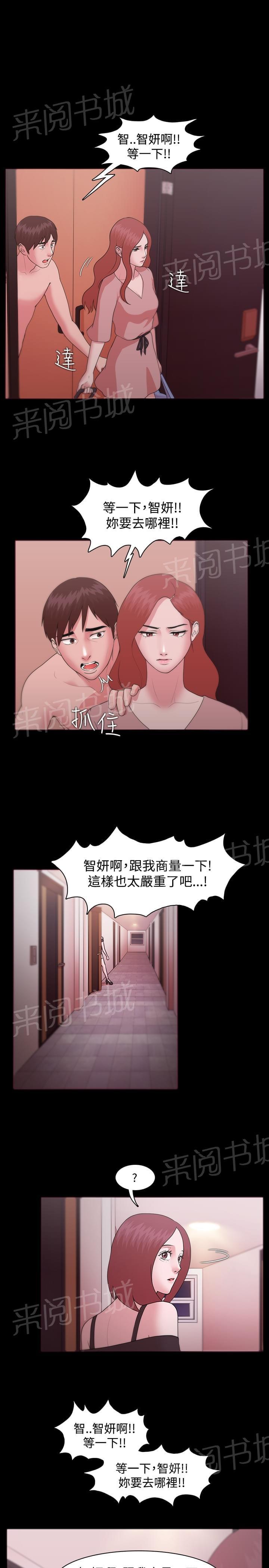 第16话8