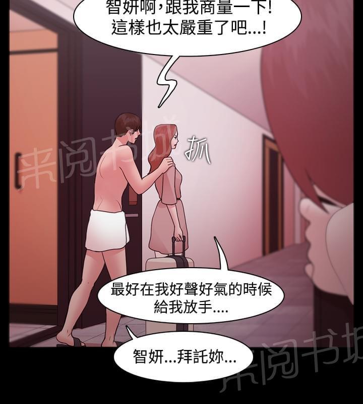 第16话9