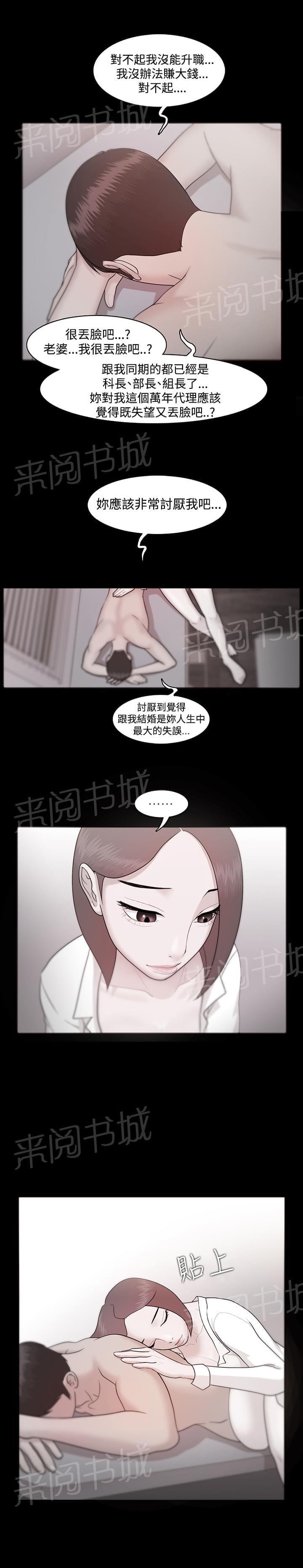 第17话0