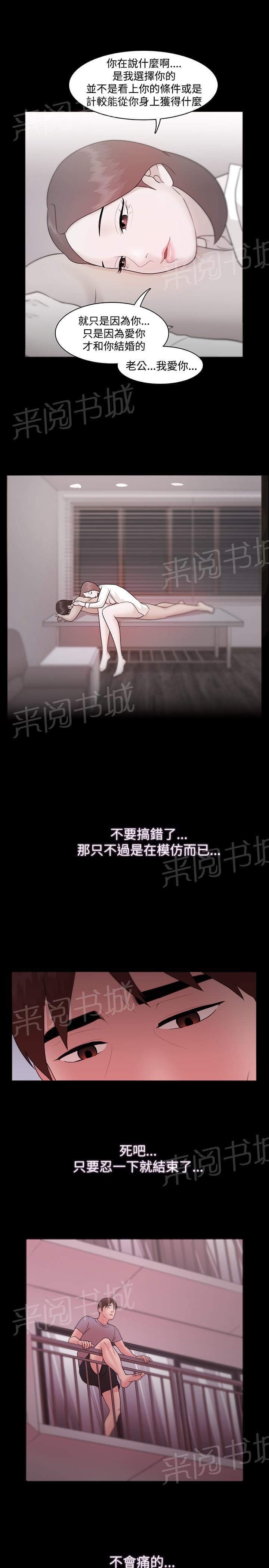 第17话1