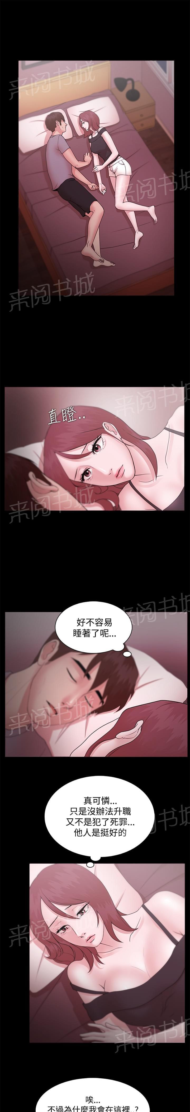 第17话14