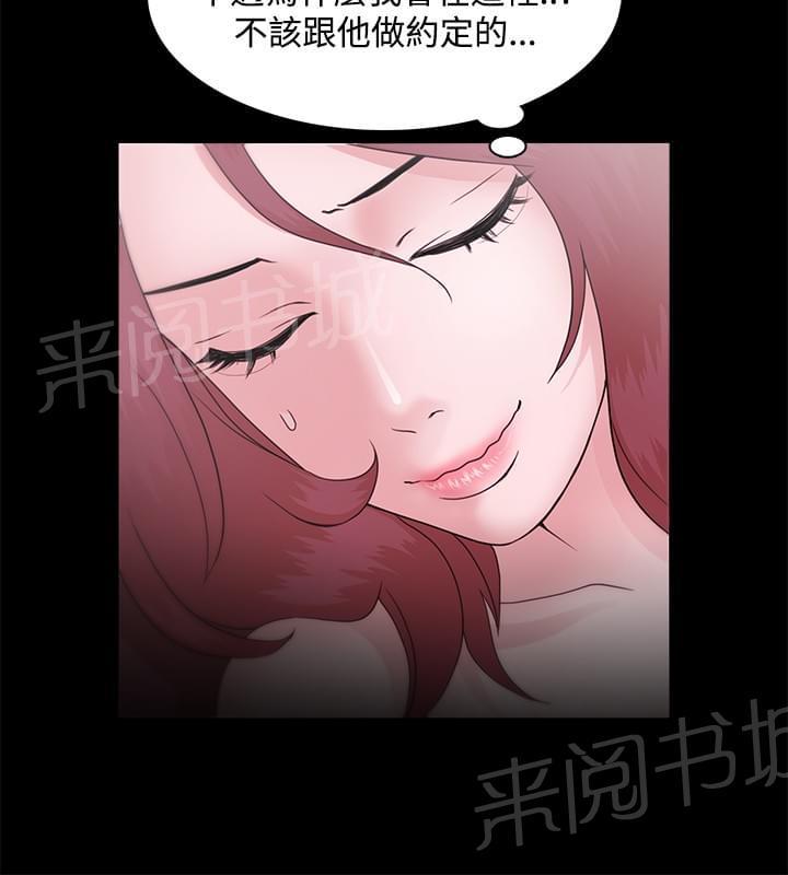 第17话15