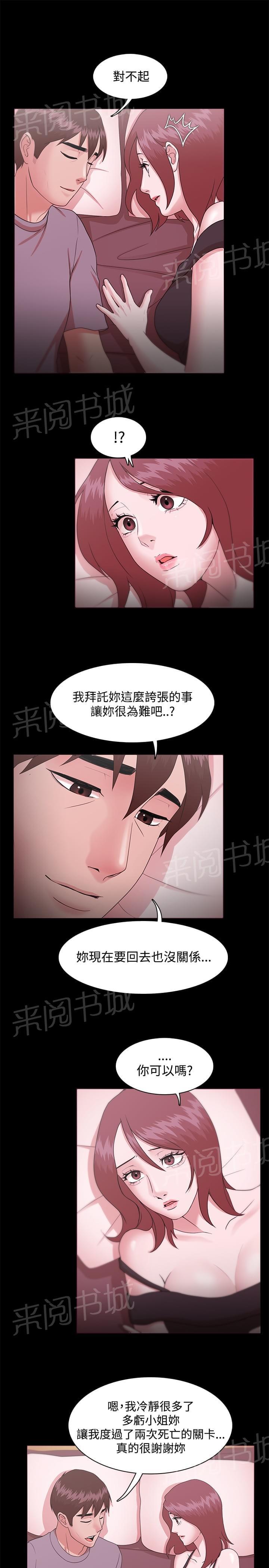 第17话16