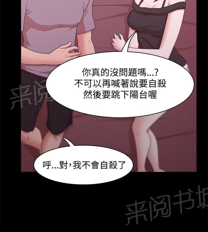 第17话17