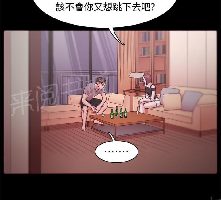 第17话4