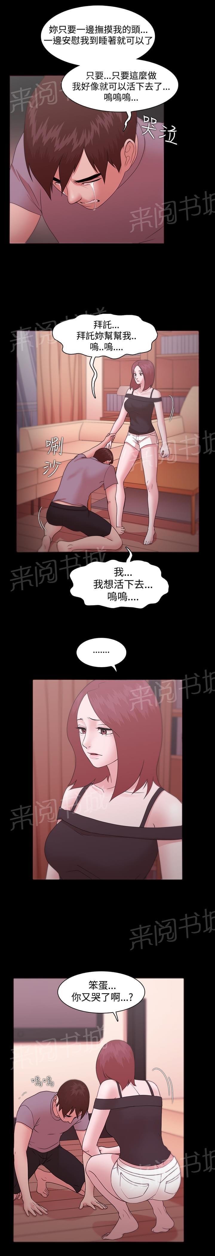 第17话9