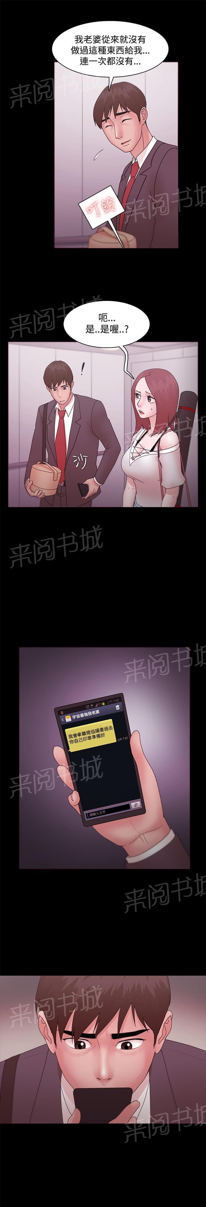 第18话10
