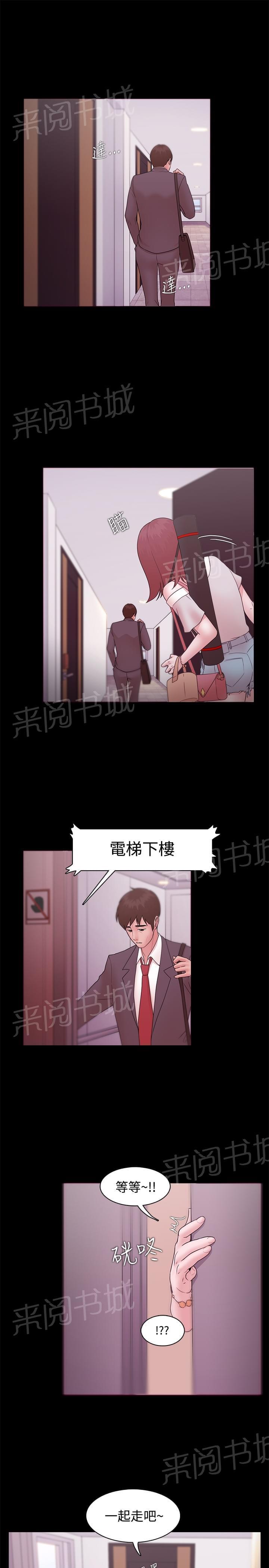 第18话4