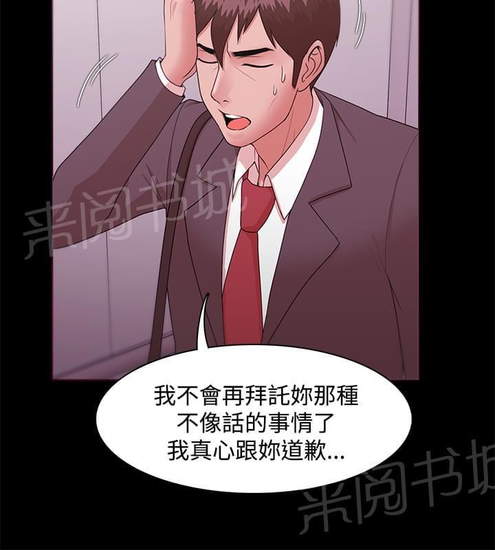 第18话7