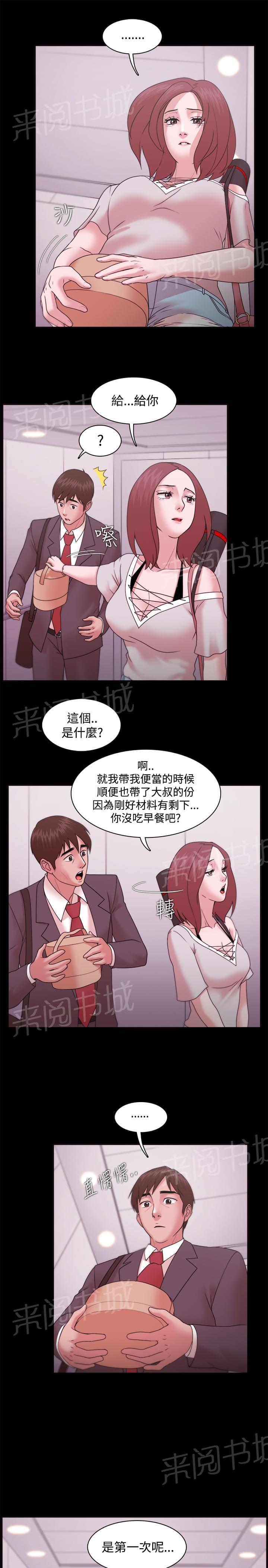 第18话8