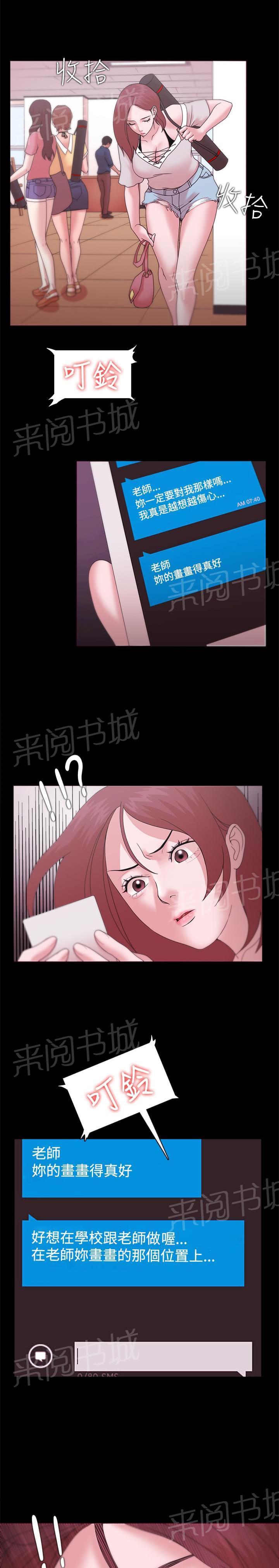 第19话0