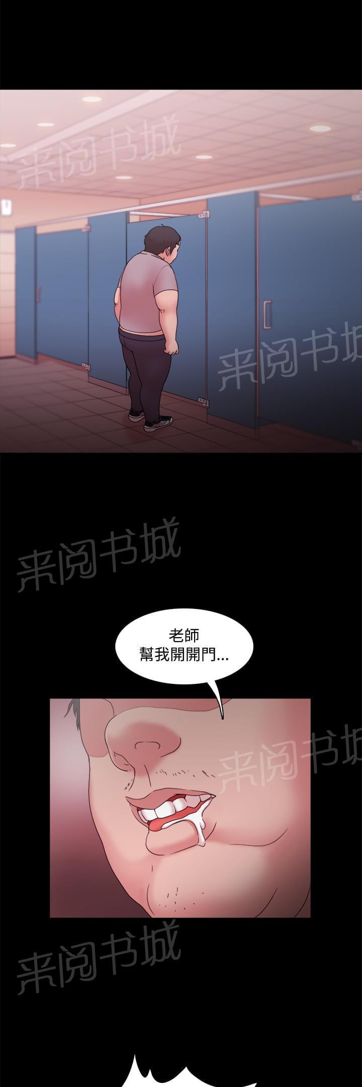 第19话11