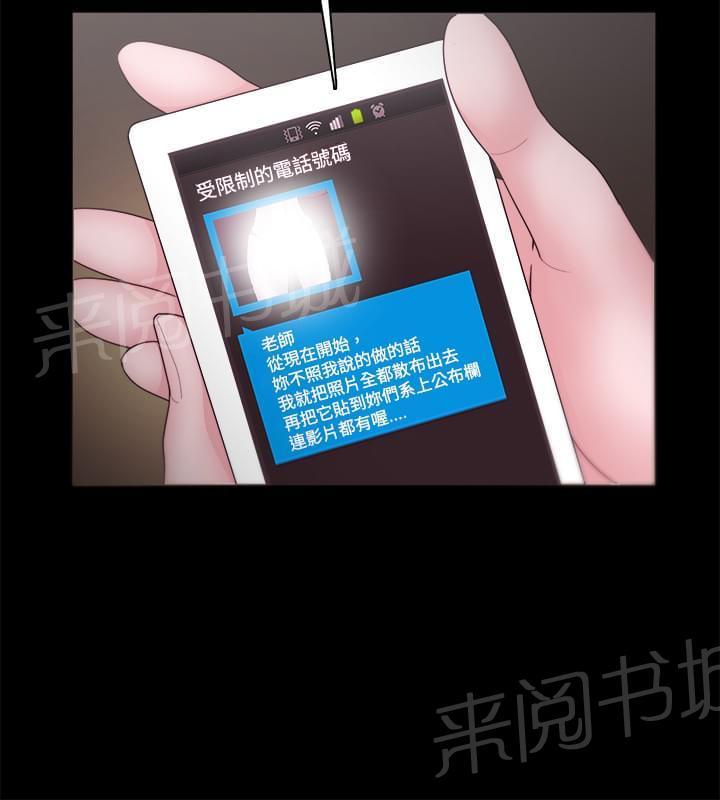 第19话8
