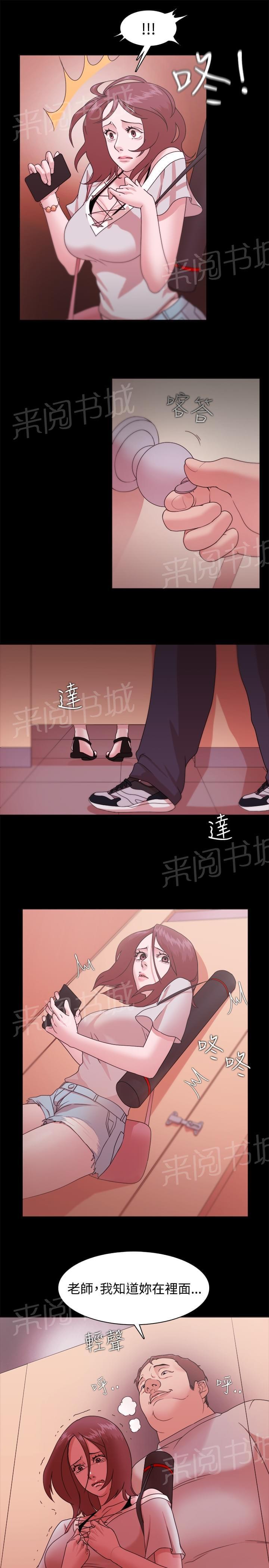 第19话9
