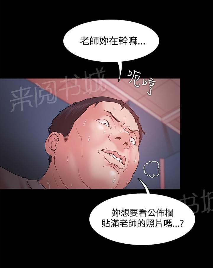 第20话12
