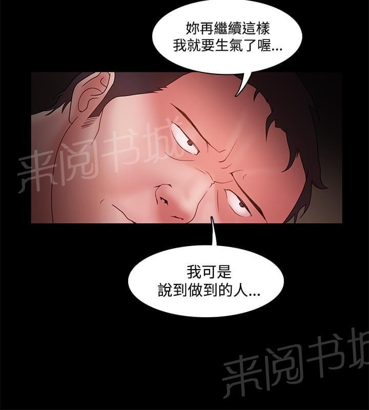 第20话13