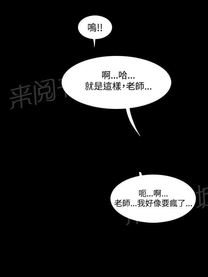 第20话14