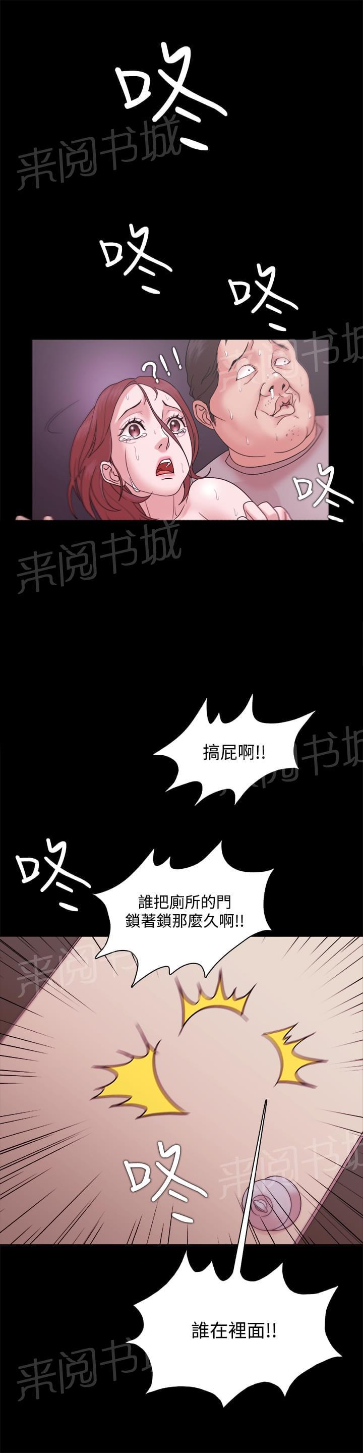 第20话16