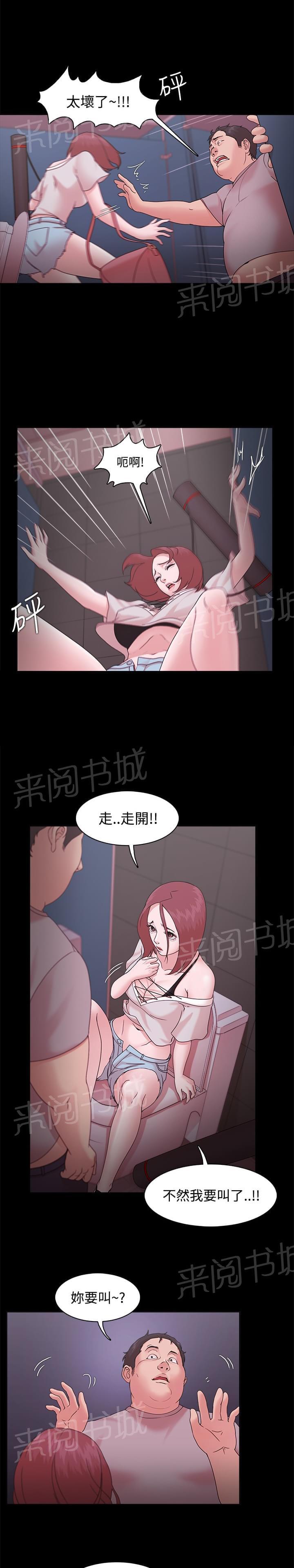 第20话2