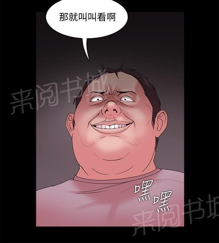 第20话3