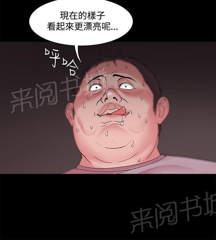 第20话7