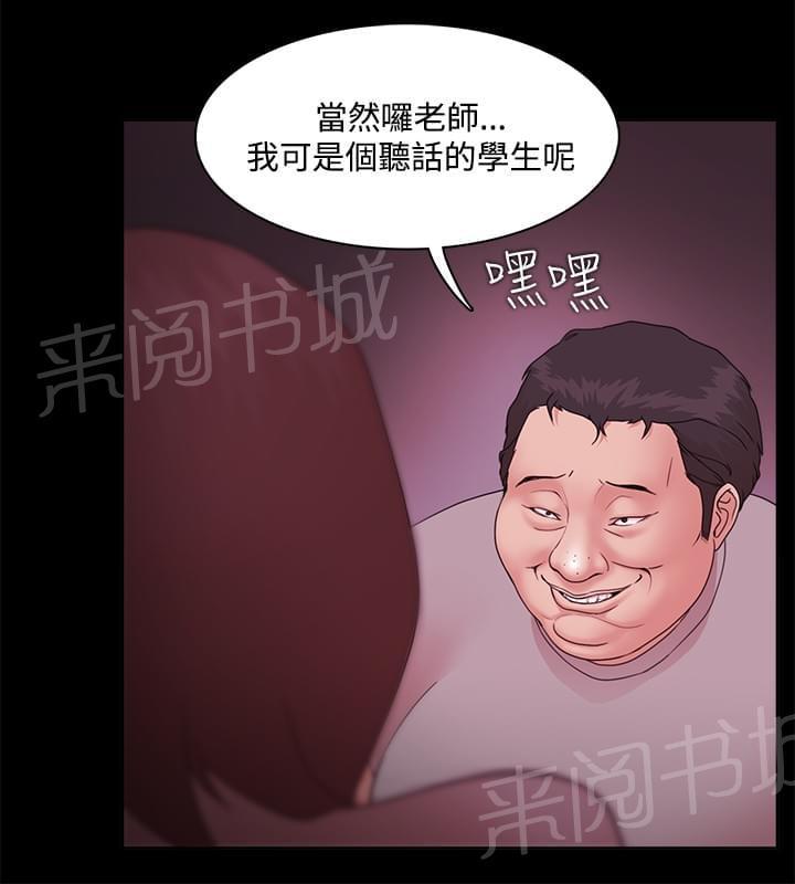 第20话9