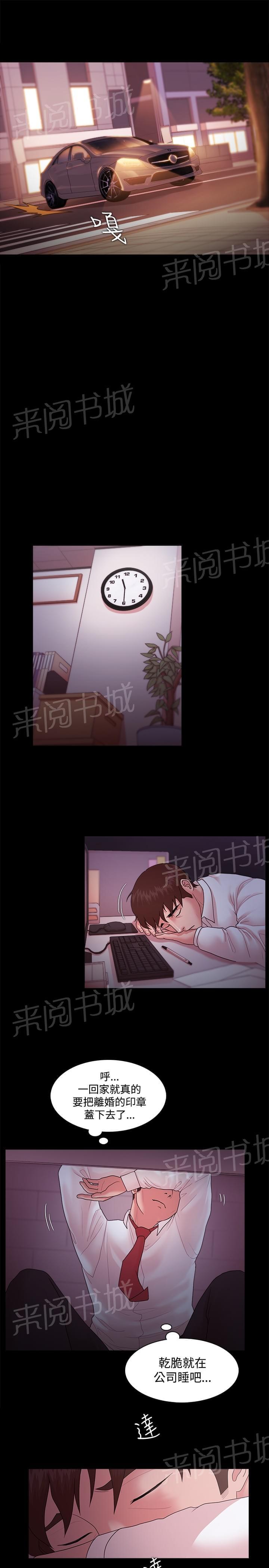 第21话12