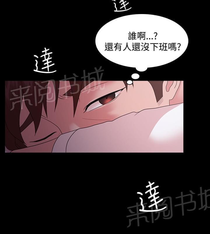 第21话13