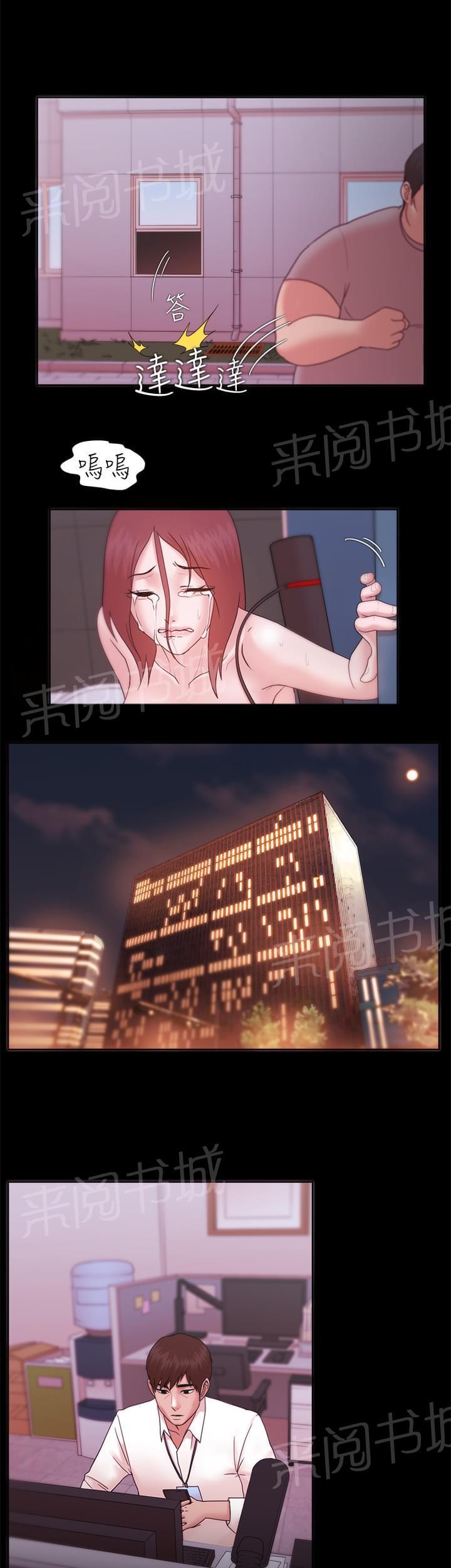 第21话2