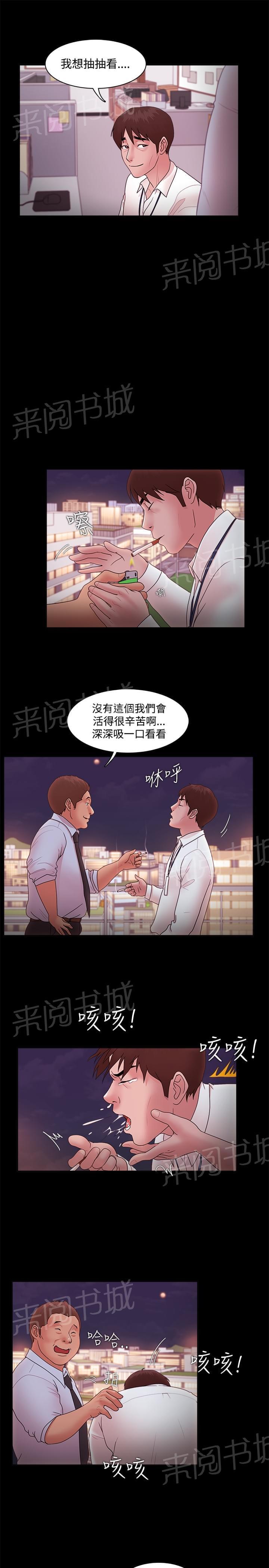 第21话6
