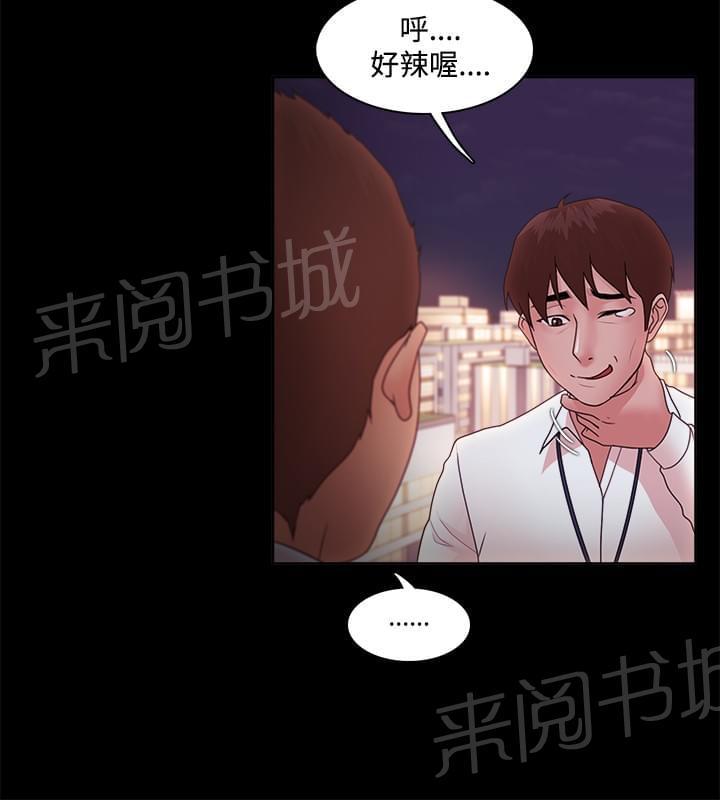 第21话7