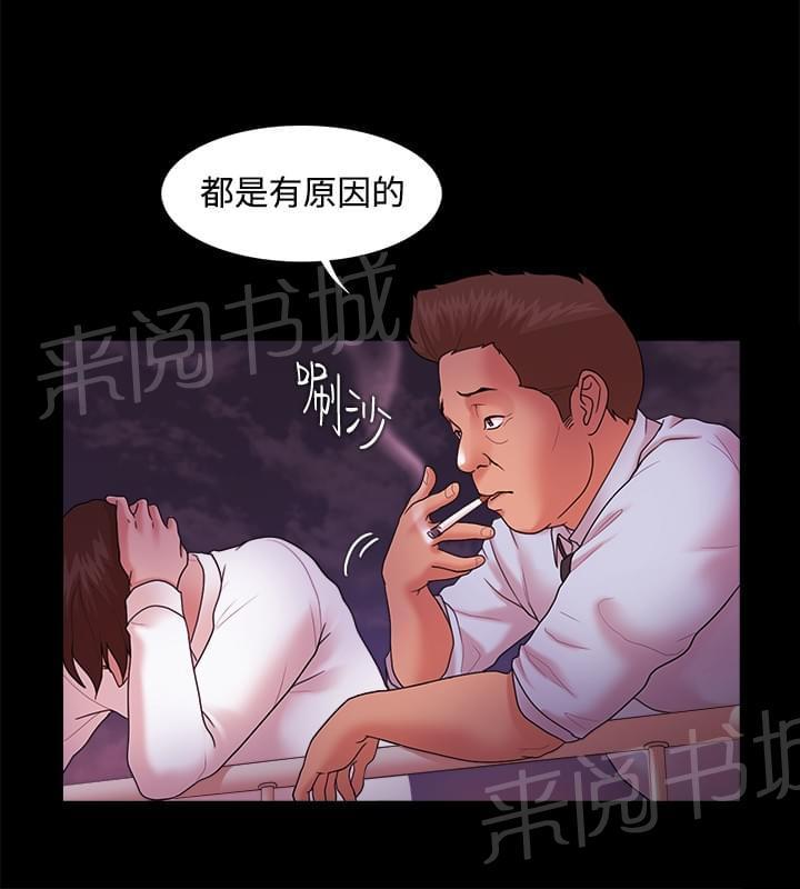 第21话9