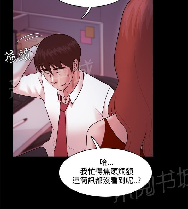 第22话1