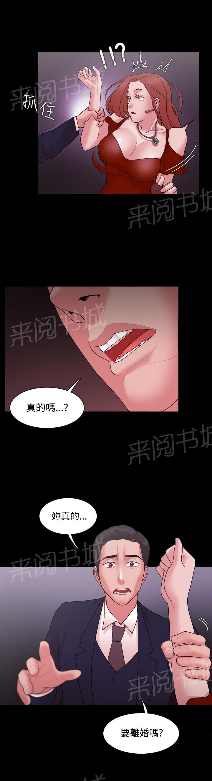 第22话10