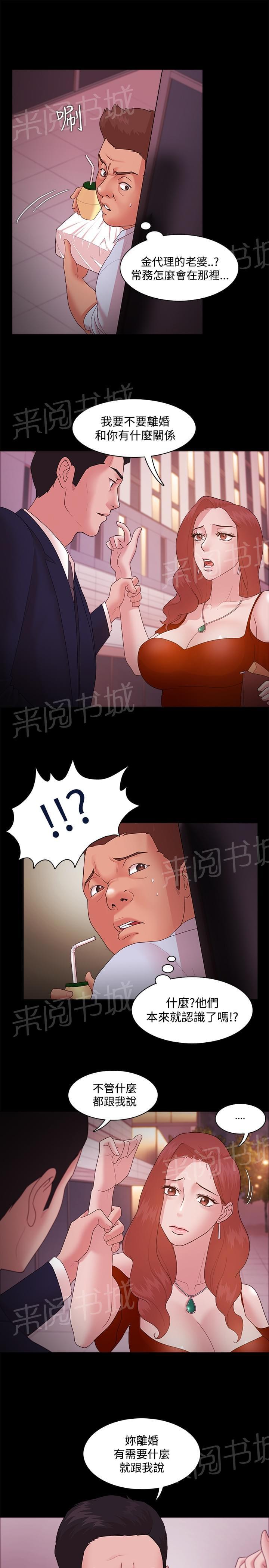 第22话13