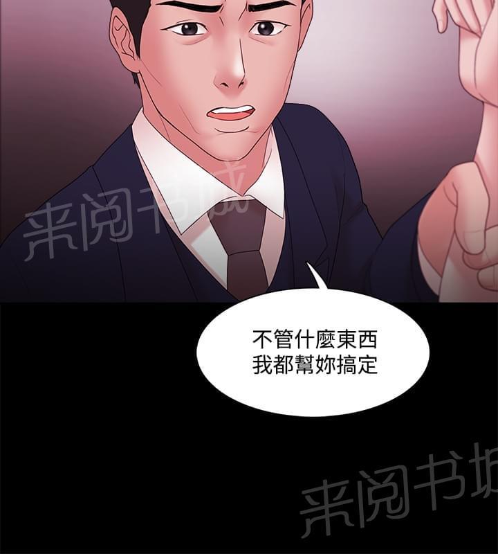第22话14