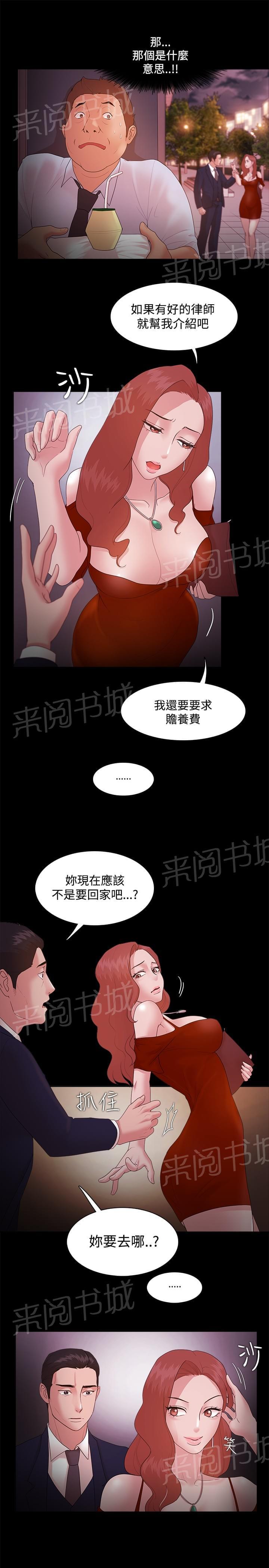 第22话15