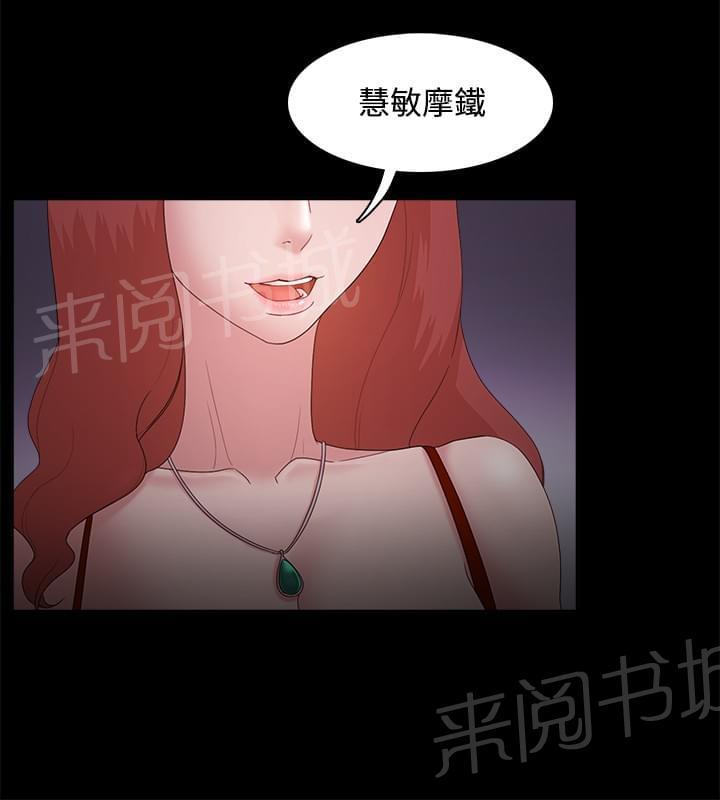 第22话16