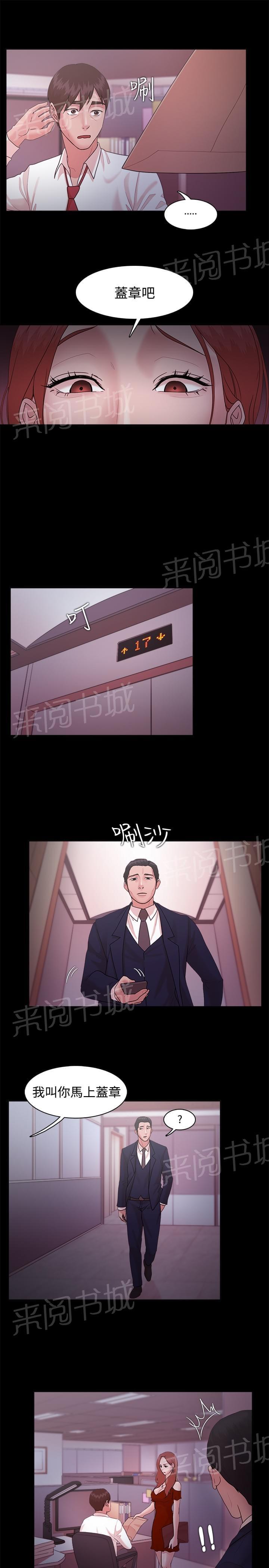 第22话2