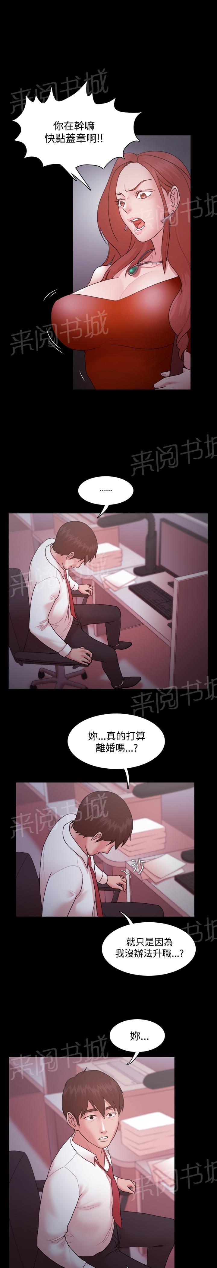 第22话4