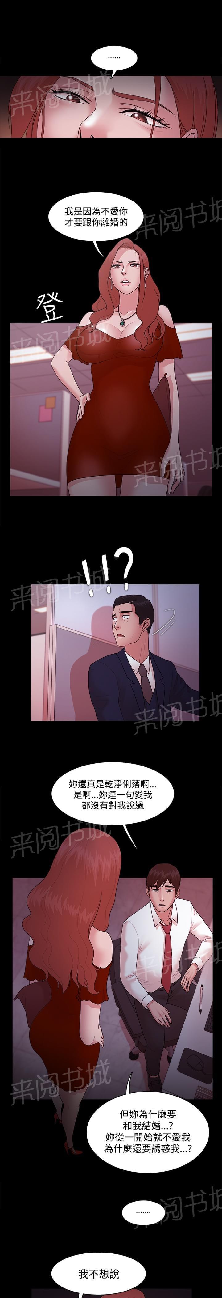 第22话6
