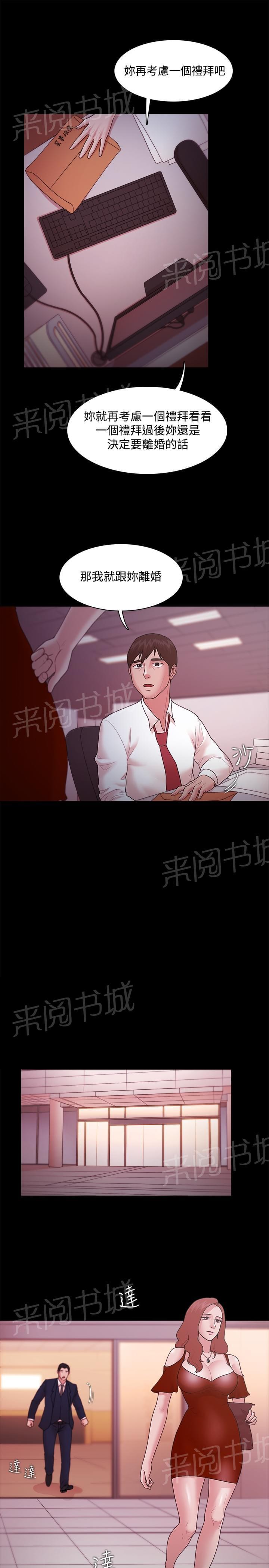 第22话8