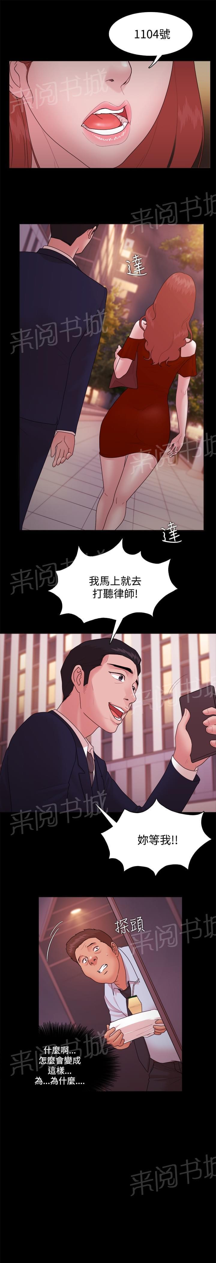 第23话0