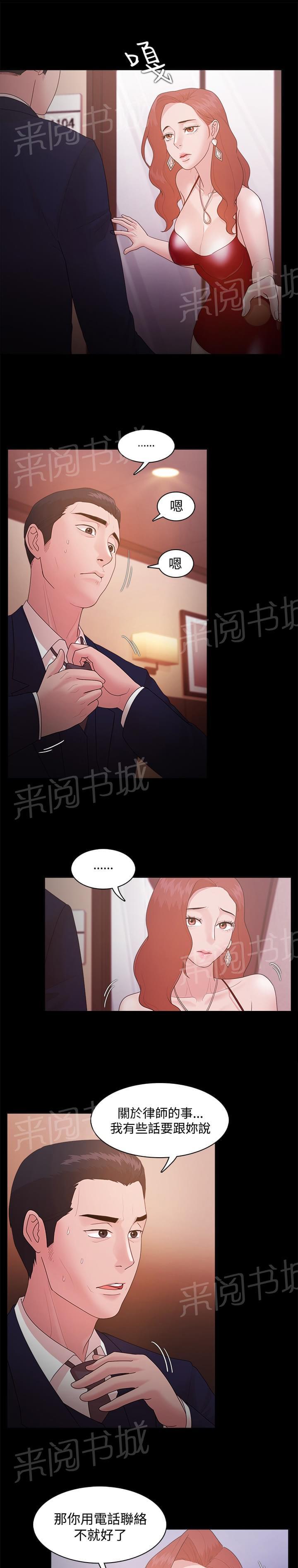 第23话10